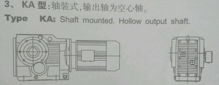 武南变速机的介绍