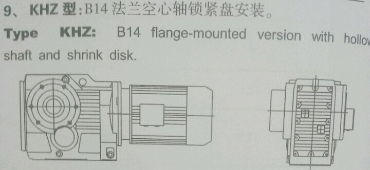 变速机械传动装置设计中存在的问题及改造需要性